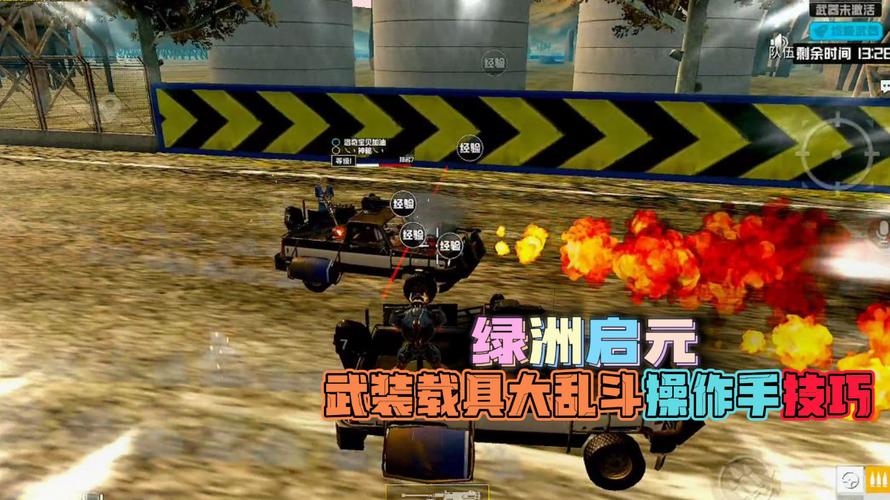 和平精英辅助【恶魔之眼】