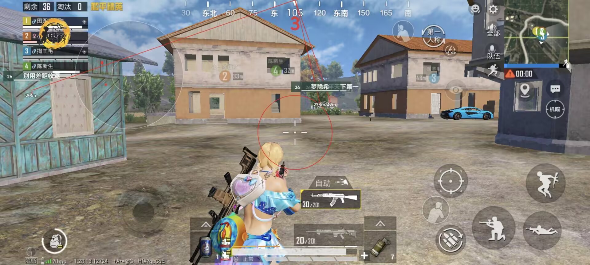 和平精英辅助市场：不法交易的暗流