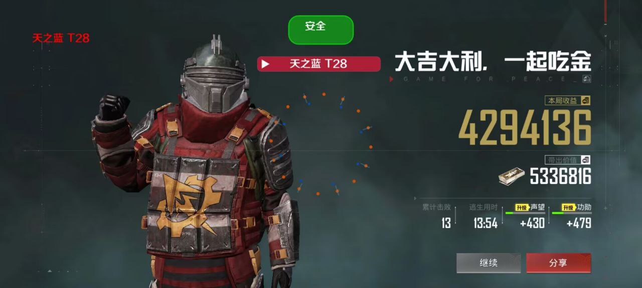 玩家心声：我为何选择或抵制和平精英辅助软件