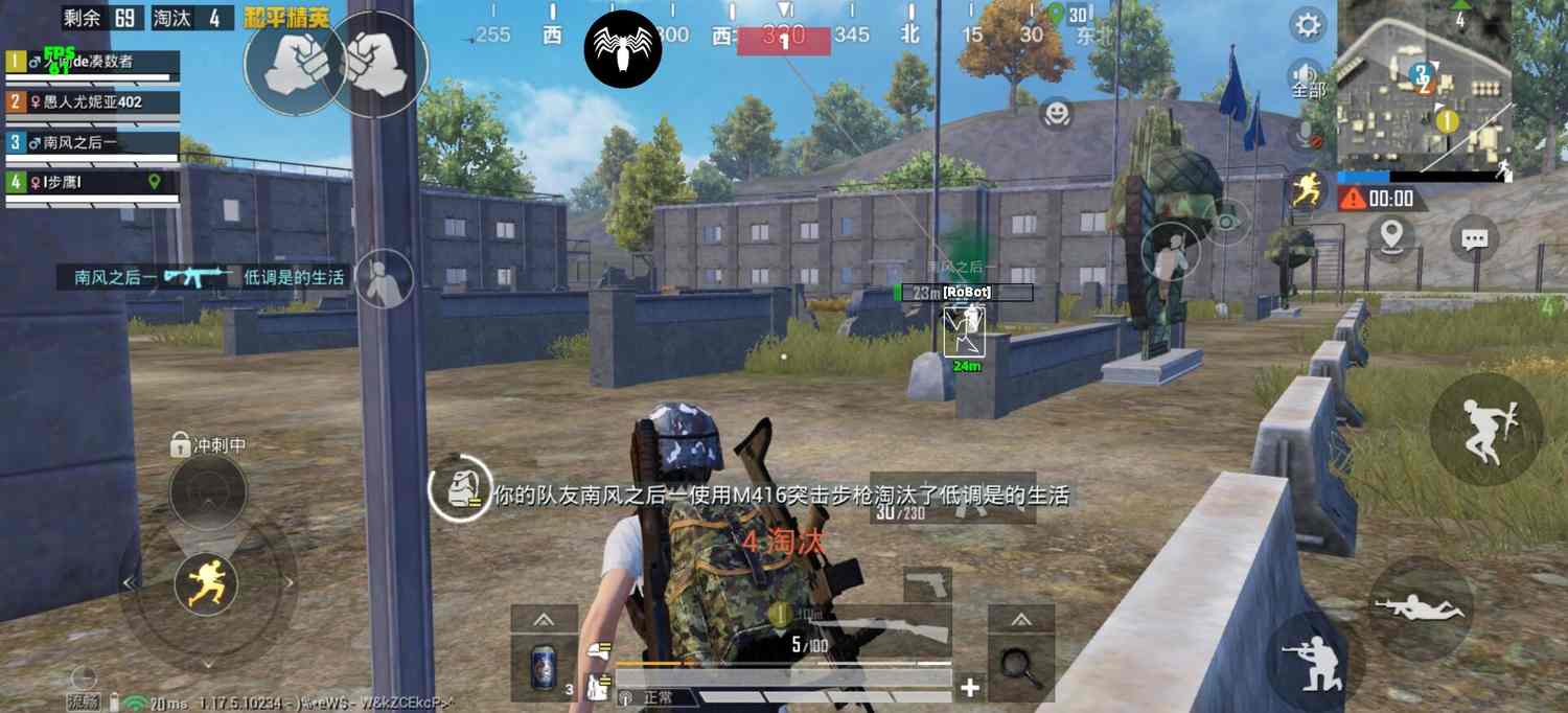 玩家心声：我为何选择或抵制和平精英辅助软件